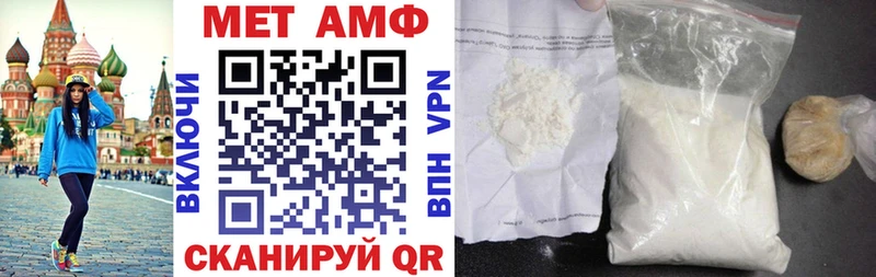 АМФ 98% Безенчук