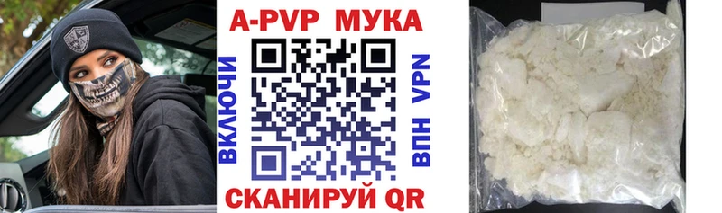 кракен   Безенчук  APVP Crystall 