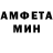МЕТАМФЕТАМИН Декстрометамфетамин 99.9% Terminal D