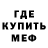 Бутират оксибутират Healing Totem