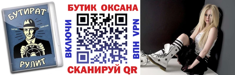 БУТИРАТ BDO  Безенчук 