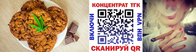KRAKEN зеркало  сколько стоит  Безенчук  Печенье с ТГК марихуана 