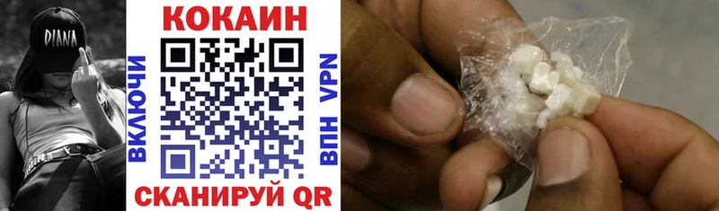 COCAIN 99%  Безенчук 