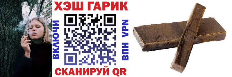 ГАШИШ хэш  Безенчук 