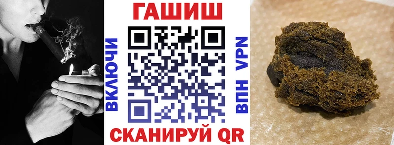 ГАШИШ Premium Безенчук