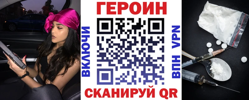 ОМГ ОМГ как зайти  darknet телеграм  ГЕРОИН герыч  Безенчук 