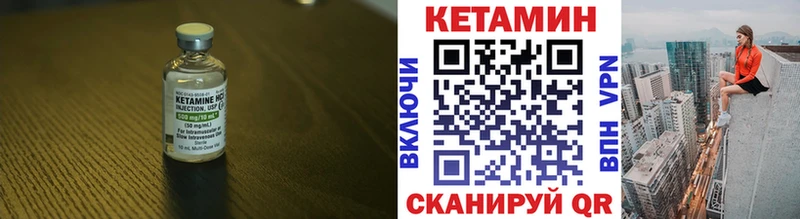 Кетамин ketamine  купить наркоту  Безенчук 