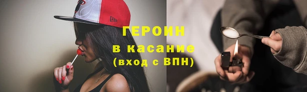 spice Осташков