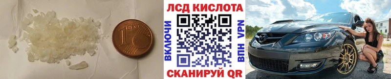 LSD-25 экстази кислота  Безенчук 