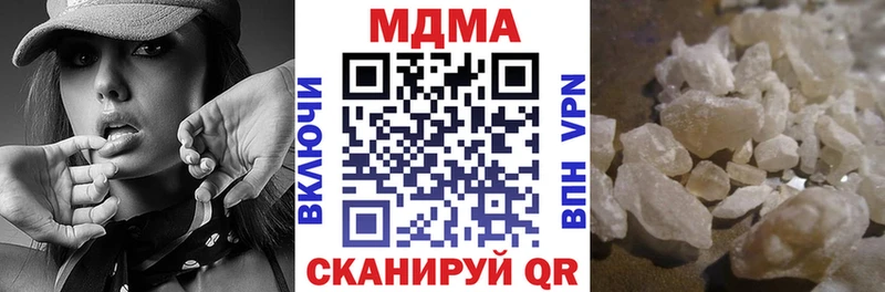 МДМА Molly  Безенчук 