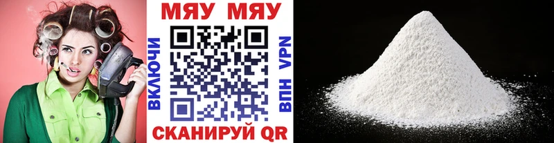 Меф mephedrone  blacksprut ТОР  Безенчук 