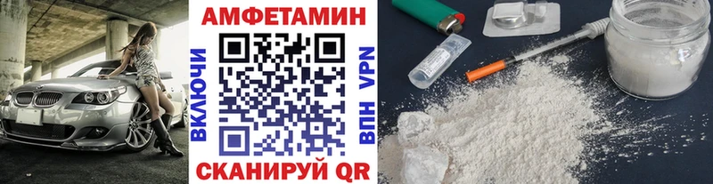что такое наркотик  Безенчук  Первитин Methamphetamine 