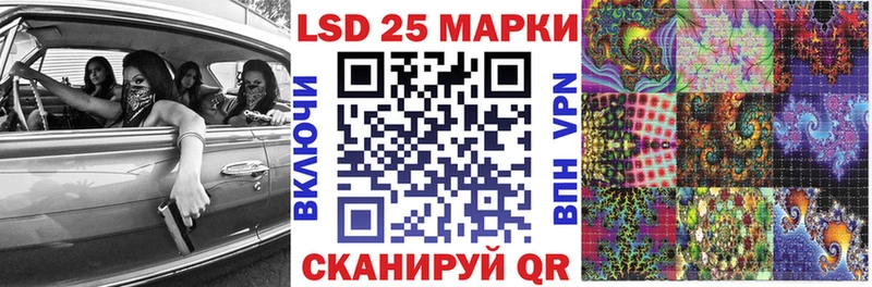 Марки N-bome 1500мкг  Безенчук 